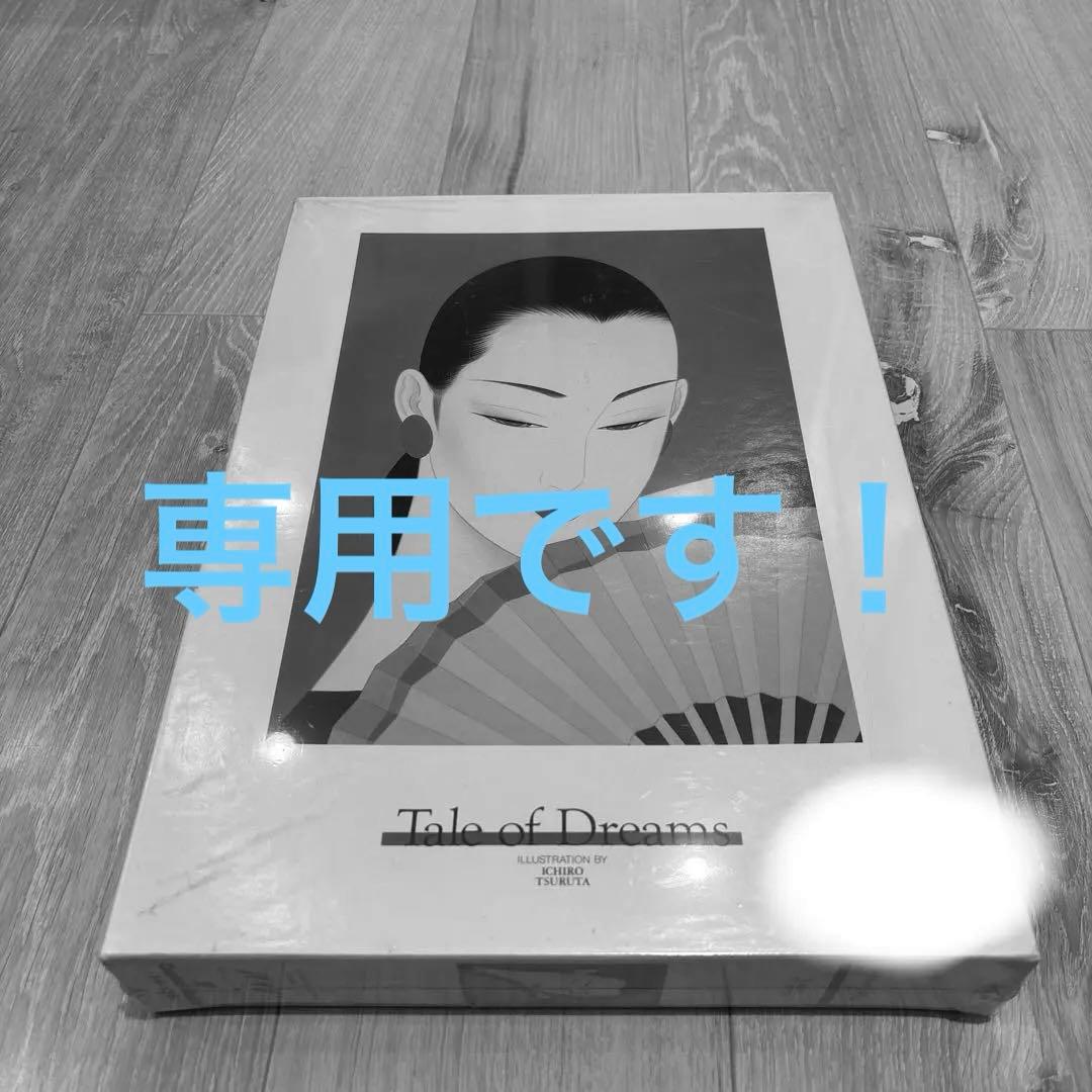 専用です！ 83995 -レディースシューズ通販のfitfit(フィットフィット