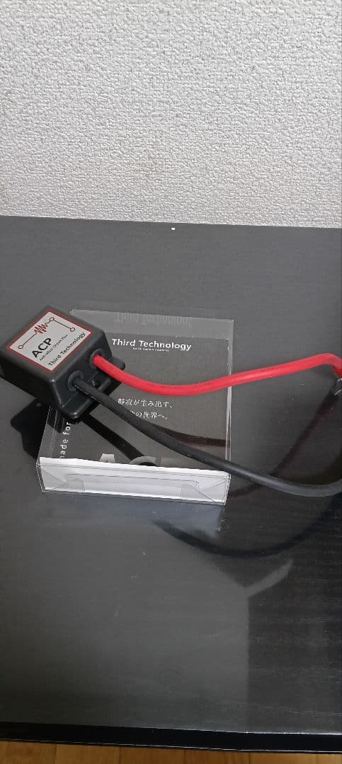 サードテクノロジーenergyboxfeel ACP エナジーボックス タイプS