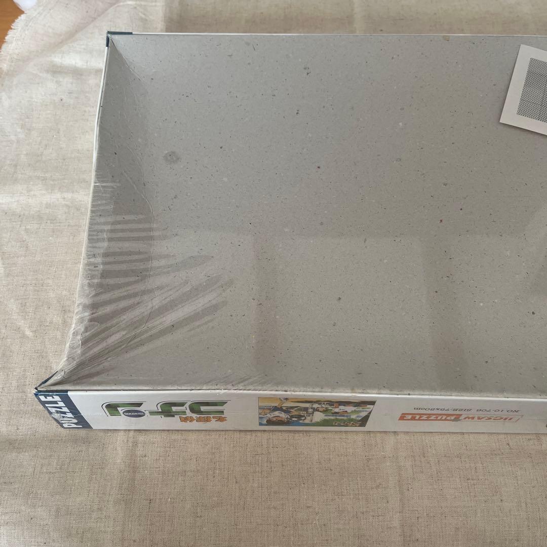 《希少》　名探偵コナン　ジグソーパズル　新品未開封