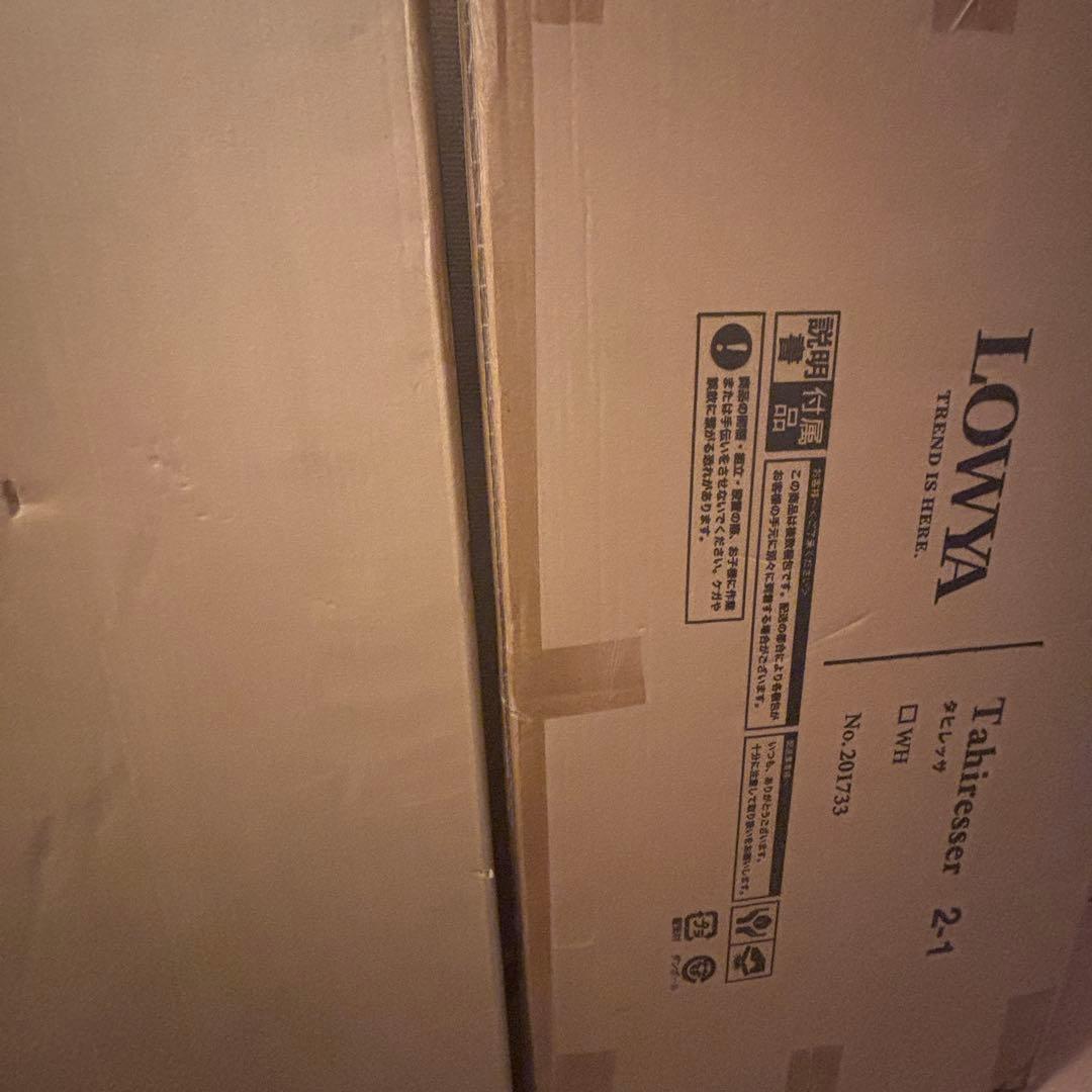 あ*4様 収納付きデスク ドレッサー デスク単品 [幅120] LOWYA あ*4様 収納付きデスク ドレッサー デスク単品 [幅120] LOWYA 収納付き