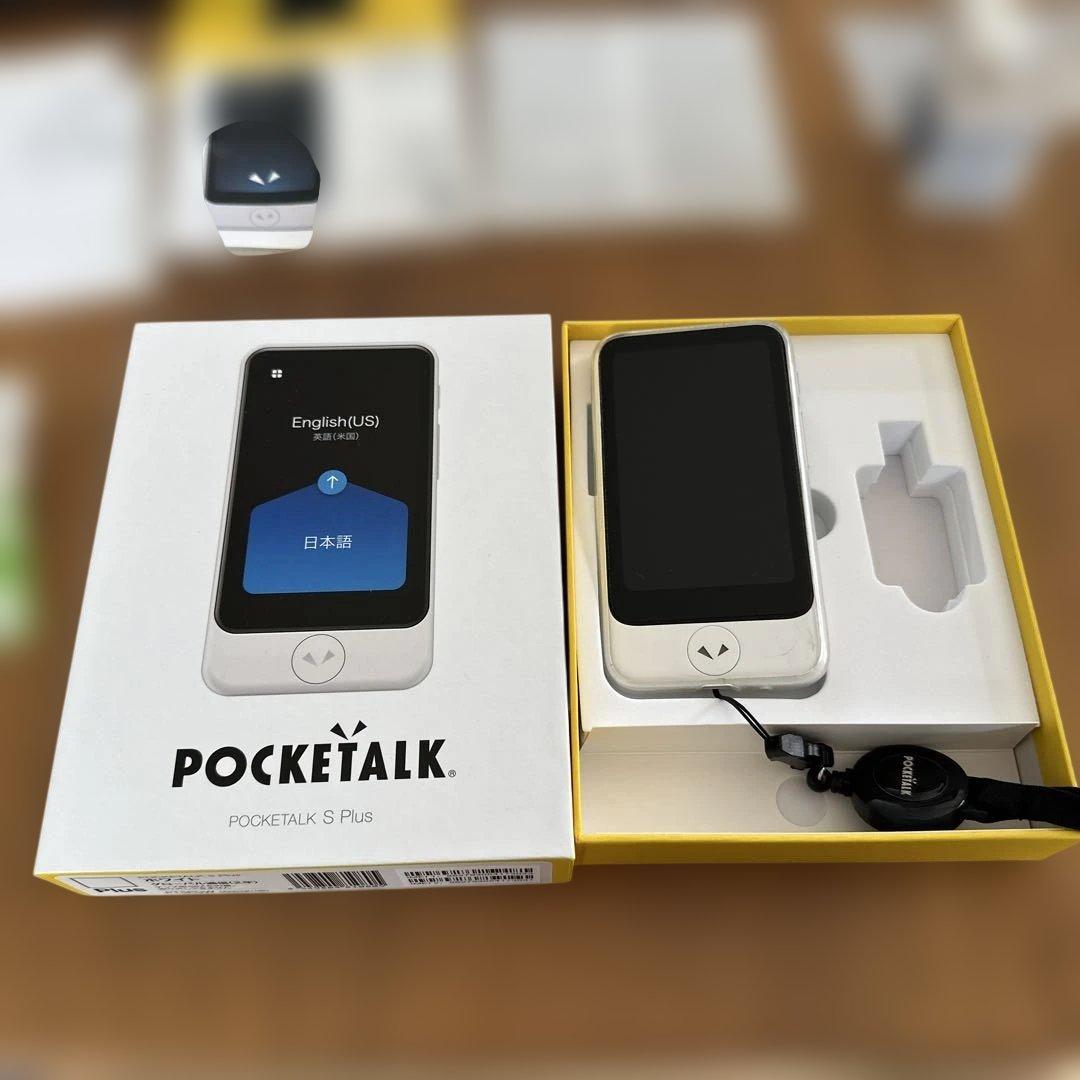 POCKETALK S Plus ホワイト 翻訳 音声翻訳 カメラ翻訳 海外旅行 POCKETALK S Plus ホワイト 翻訳 音声翻訳 カメラ翻訳 海外旅行