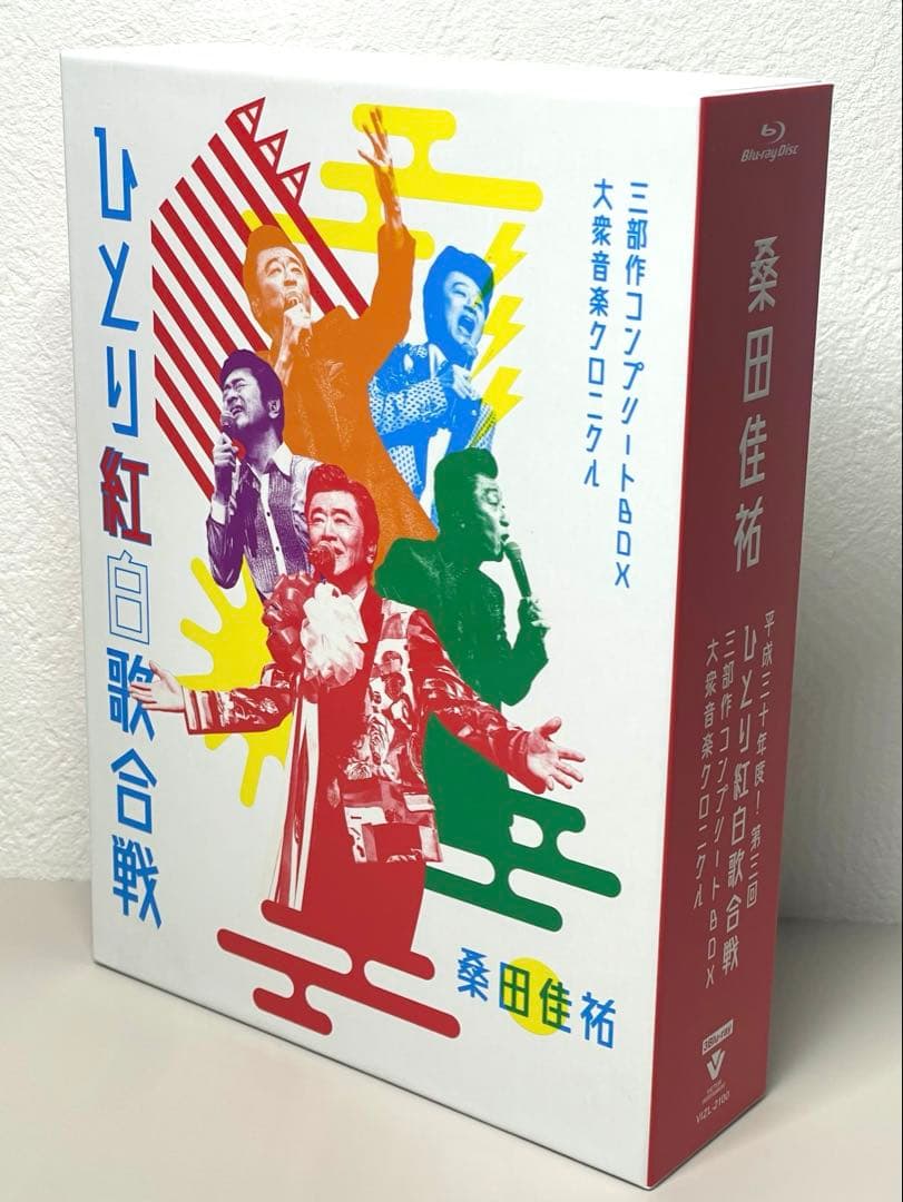 美品 ひとり紅白歌合戦 桑田佳祐 ブルーレイ サザンオールスターズ 昭和八十三年度！ひとり紅白歌合戦」 | サザンオールスターズ | A!SMART