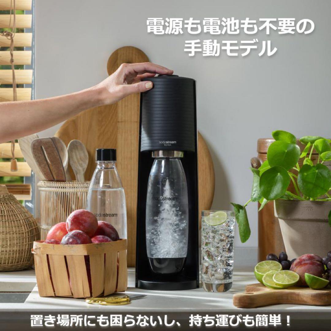 値下げ！ソーダストリーム　スターターキットブラック ペプシボトル Amazon | [公式] ソーダストリーム POWER（パワー）スターターキット