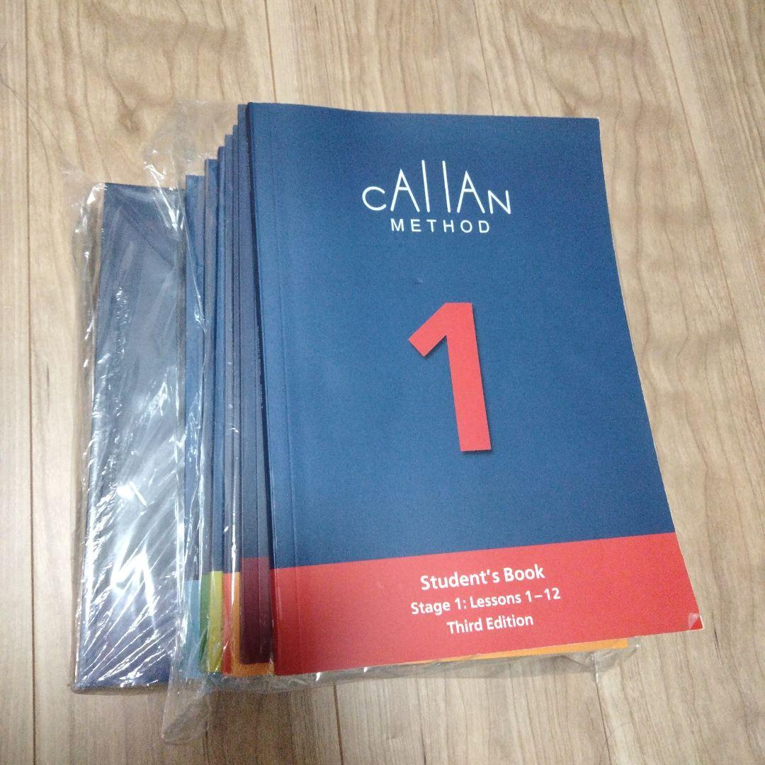 CALLAN METHOD 全巻13冊セット 最新版3rd Eedition Amazon.co.jp: Callan Method