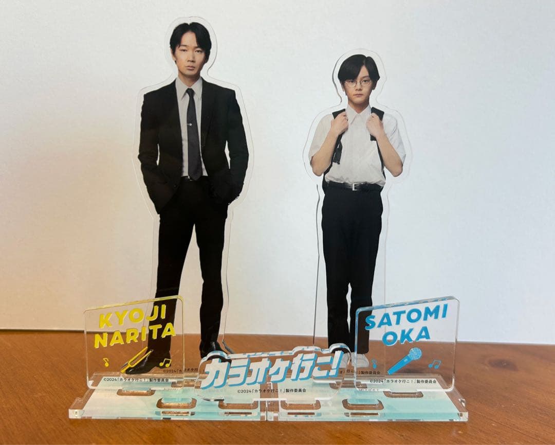 カラオケ行こ！ 狂児 聡実　綾野剛 斎藤潤　アクリルスタンド アクスタ 映画 カラオケ行こ! アクリルスタンド 成田狂児 岡聡実 綾野剛 斎藤潤