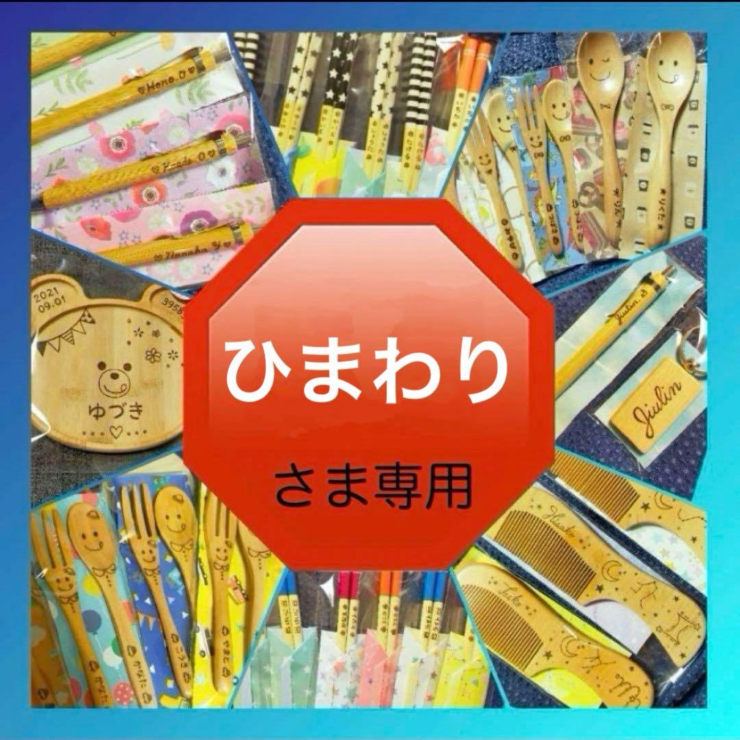 ウッドバーニング 鉛筆 えんぴつ 名入れ 無料 名前 名前入り 卒園 入学