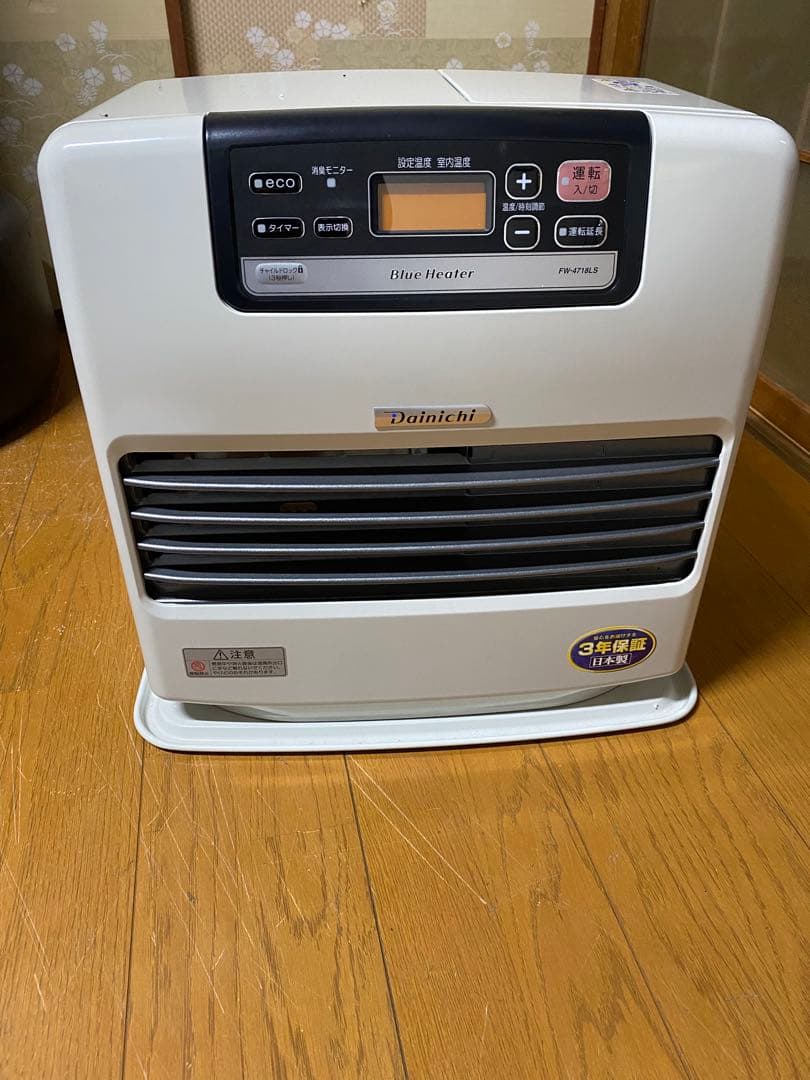 ダイニチ 石油ファンヒーター FW-4718LS 大容量9L(ほぼ未使用) ダイニチ 石油ファンヒーター FW-4718LS 大容量9L(ほぼ未使用