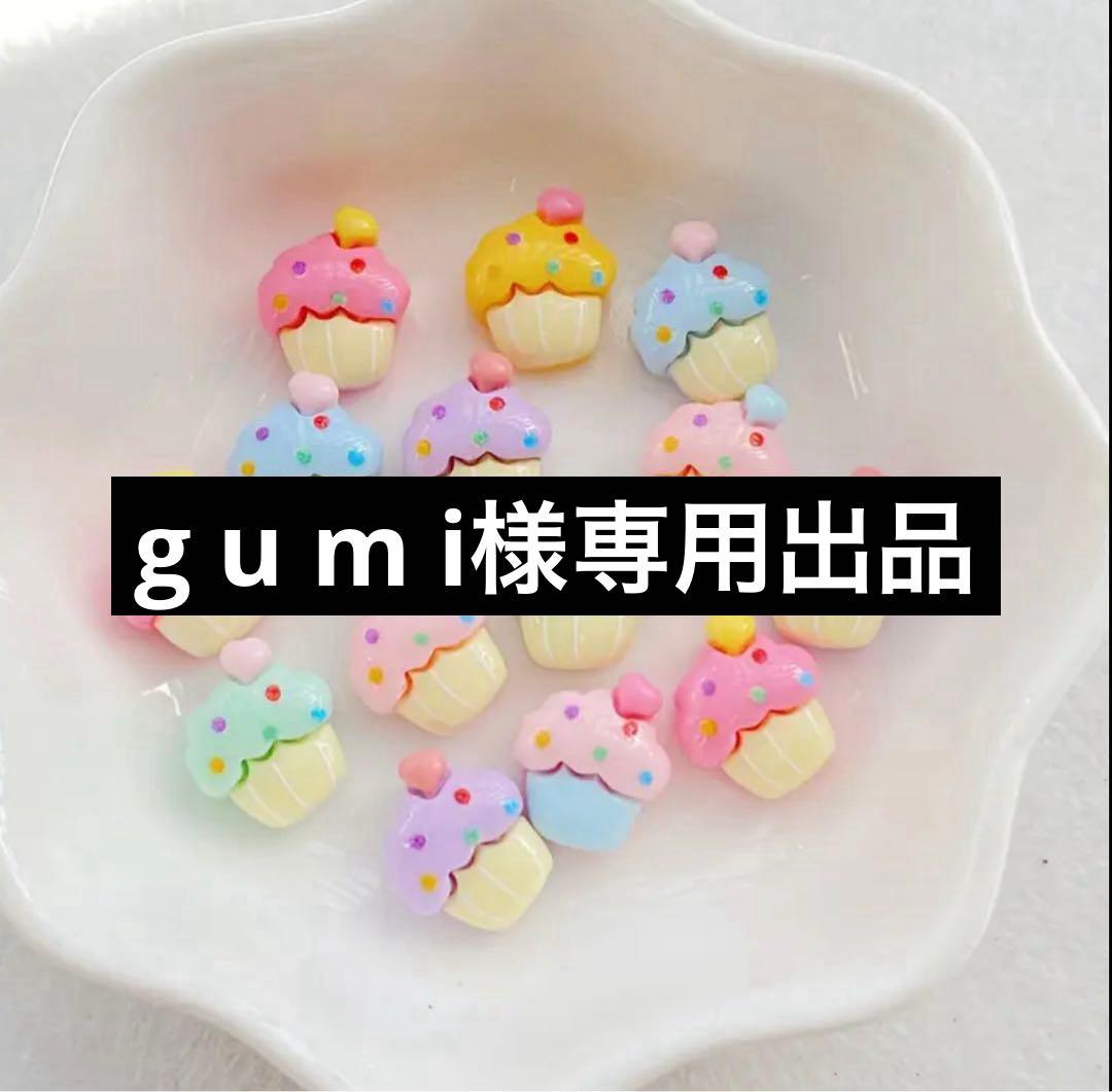 g u m i出品 Gumi (PVC Figure) - HobbySearch PVC Figure Store