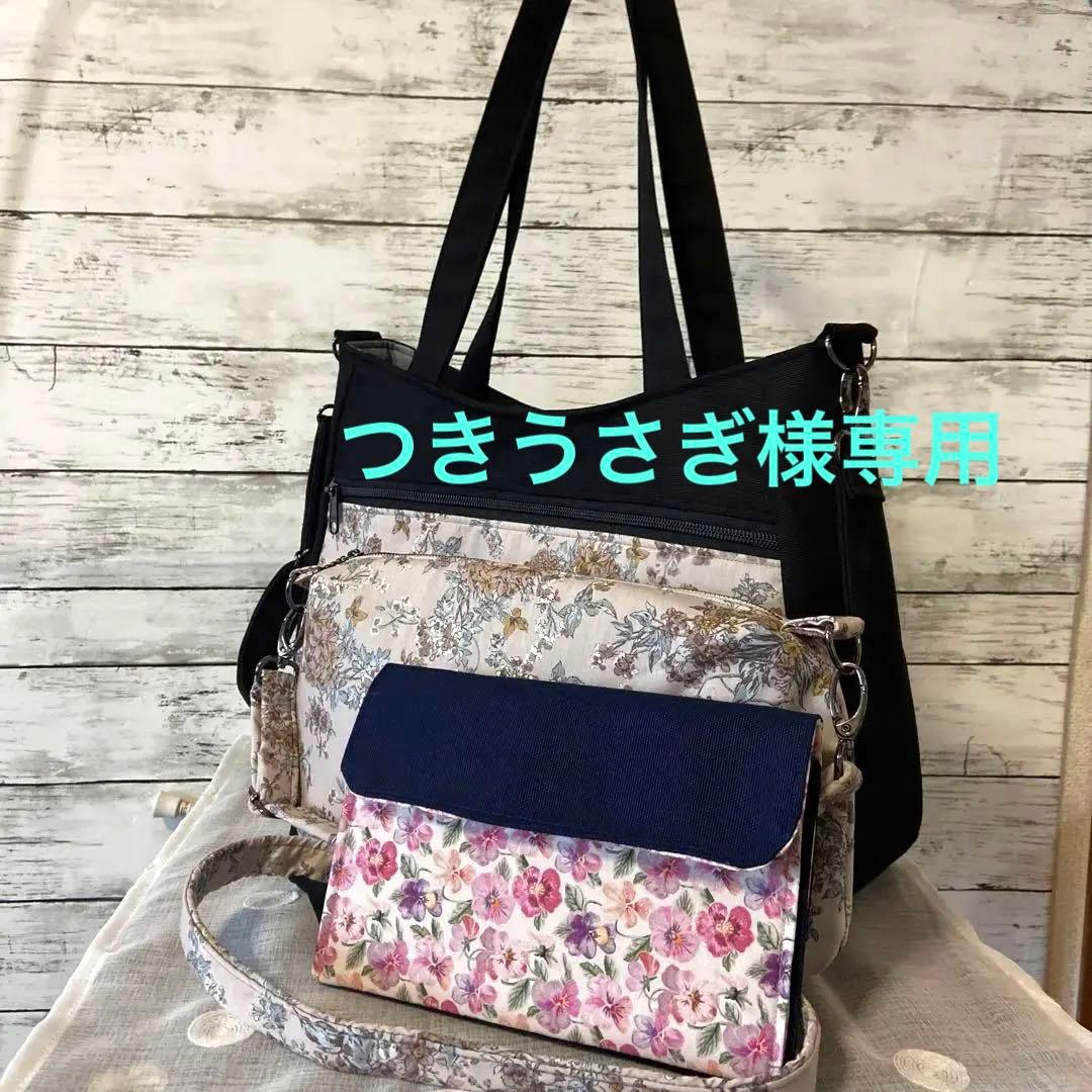 ラウンドトート(ショルダー)バッグ　ハンドメイド handmade】ラウンドトートバッグ Round toto bag tutorial - YouTube
