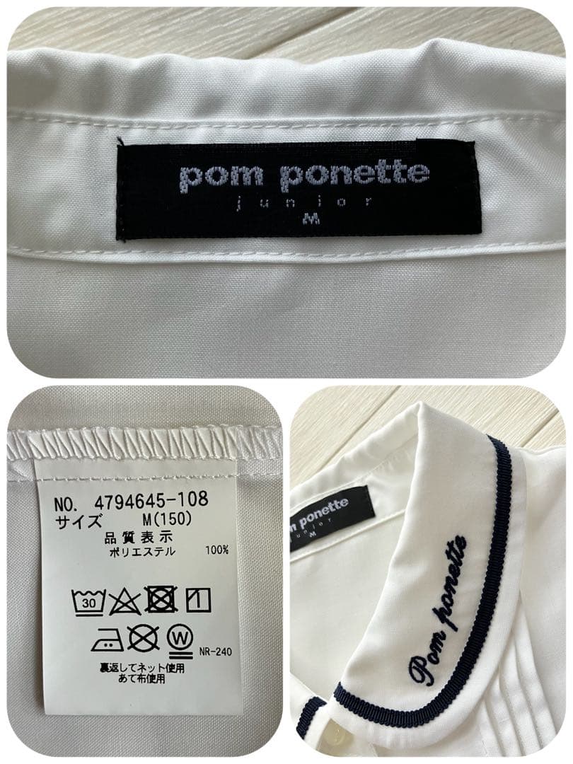 ポンポネットM/150 定番 王道 卒服 受験 面接 フォーマル スーツ