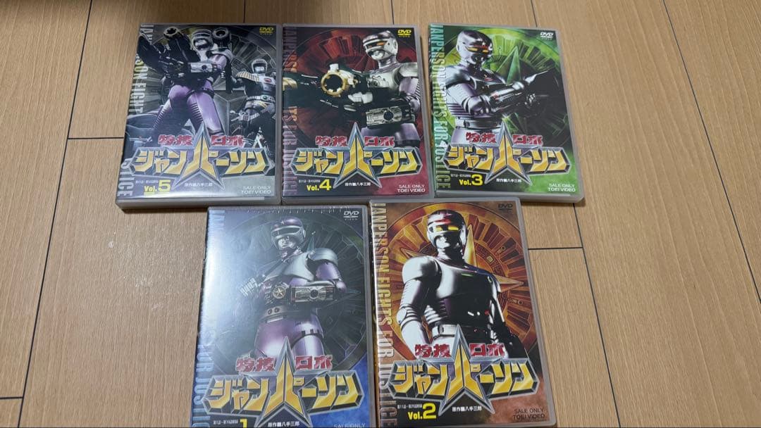 特捜ロボジャンパーソンDVD 全巻セット Amazon.co.jp: 特捜ロボ ジャンパーソン 全5巻セット [マーケット