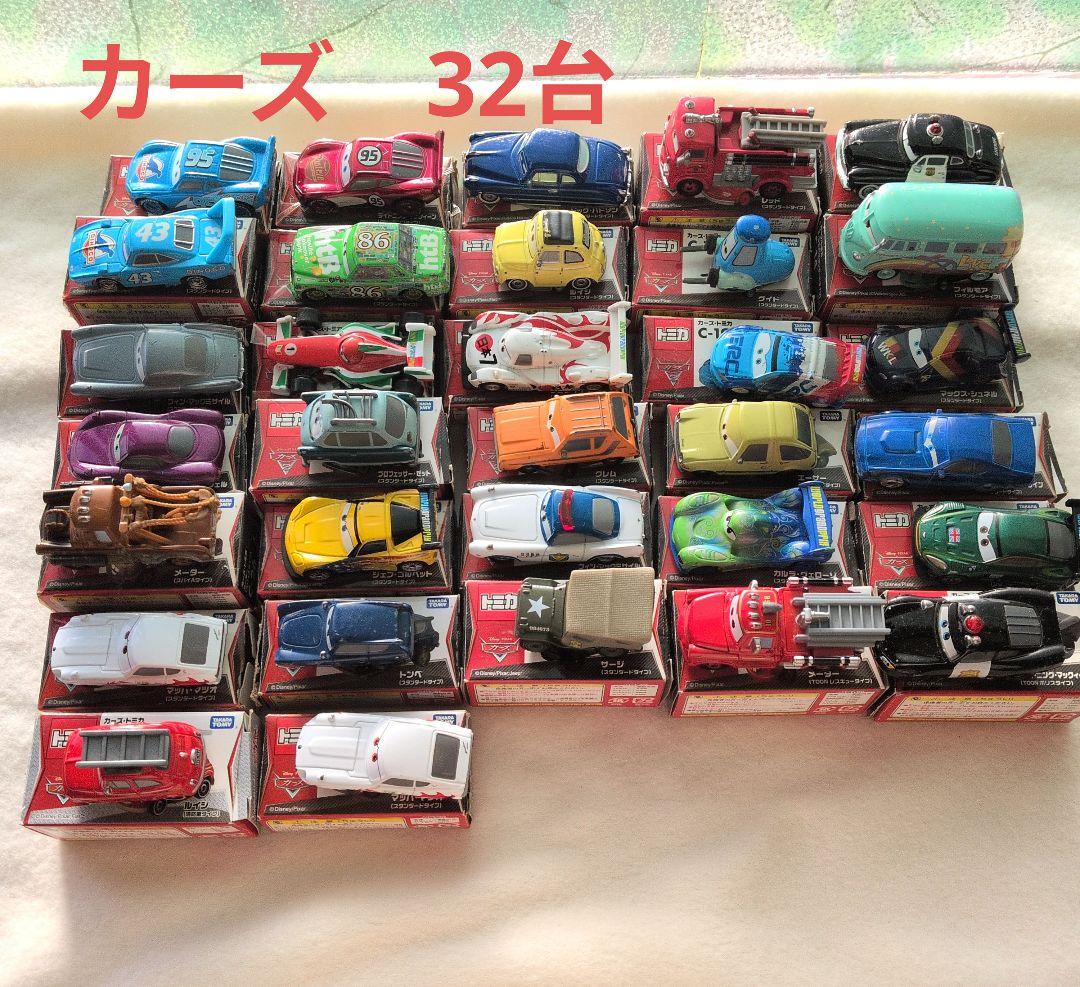 カーズ カーズ2 トミカまとめ売り 32台 TOMICA トミカ セット ミニカー まとめ売り ジャンク 32台 おまけ付き