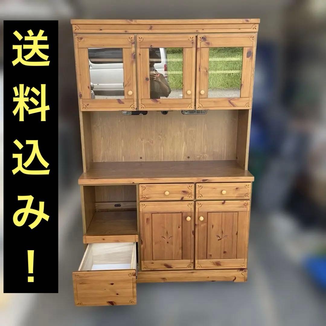 美品　今村家具工芸 食器棚 キッチンカップ 今村家具工芸 W1050 キッチンボード アウル オープンボード