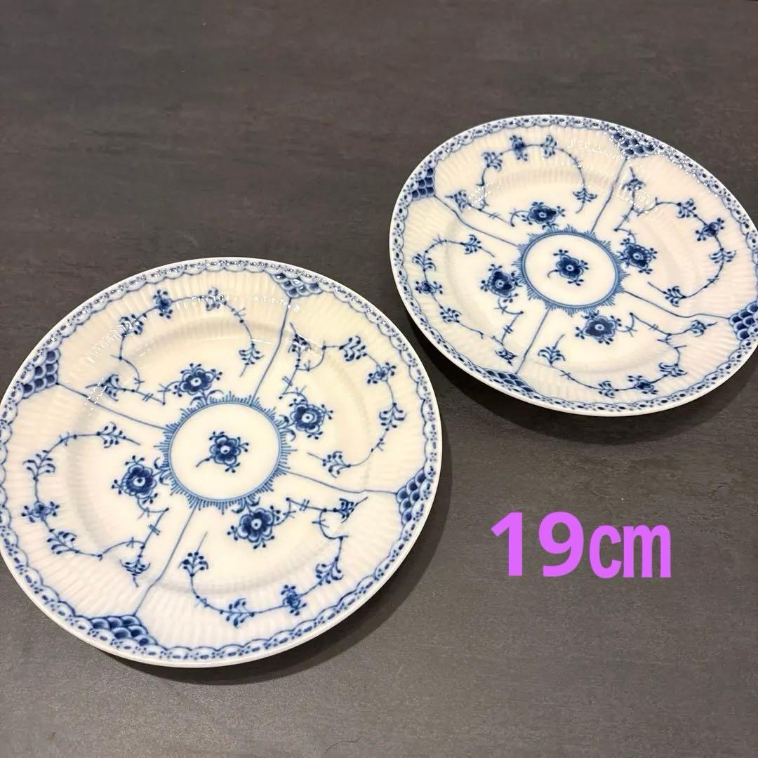 ♡未使用品♡ロイヤルコペンハーゲン ブルーブルーテッド プレート ペア 19㎝ ブルーフルーテッド プレイン プレート 19cm|ロイヤル コペンハーゲン