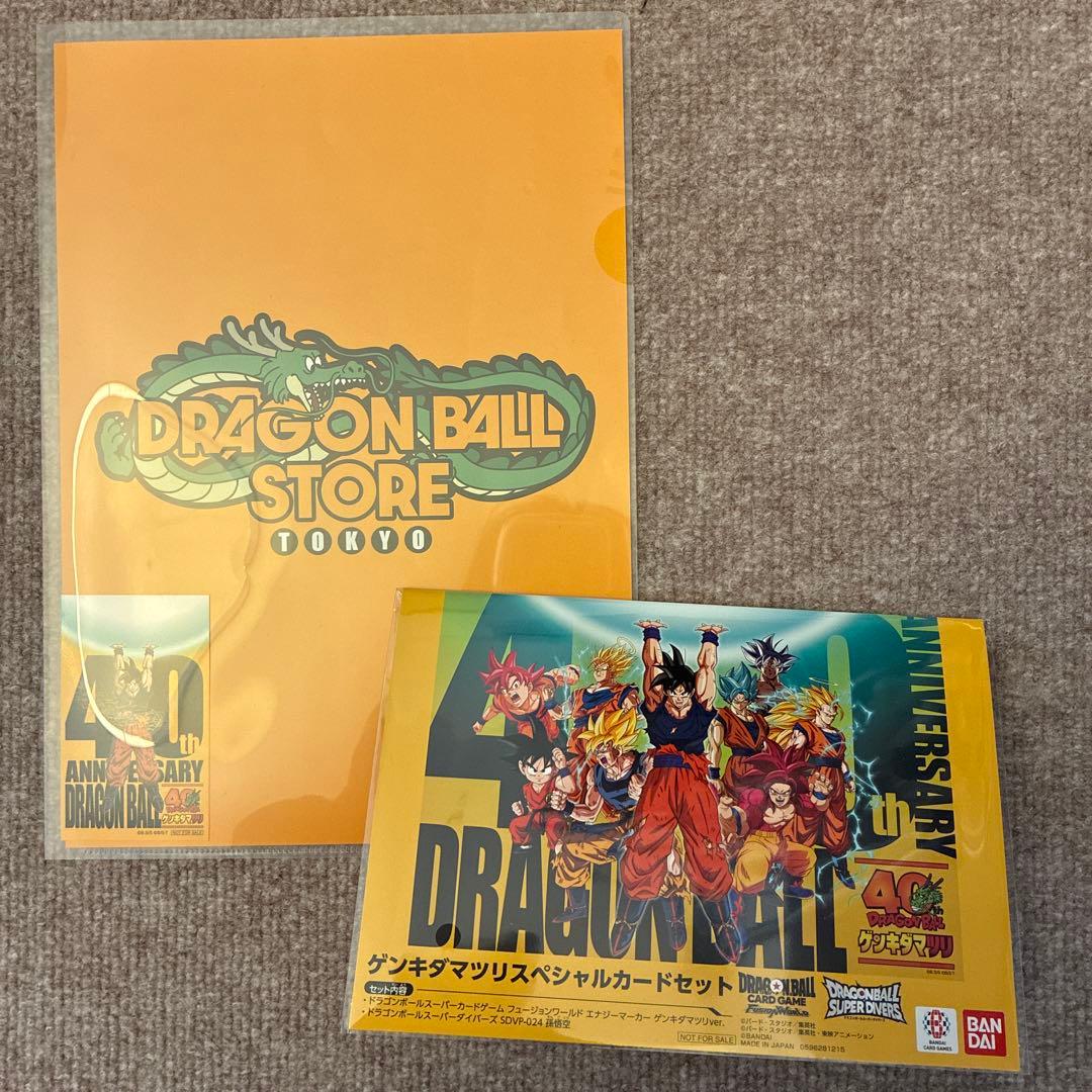 ドラゴンボール　ゲンキダマツリ　入場特典 ドラゴンボール ゲンキダマツリ入場特典 - メルカリ