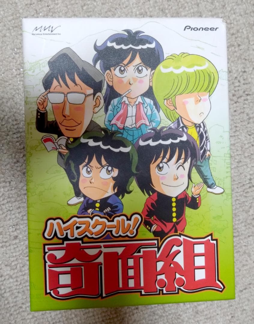 ハイスクール!奇面組 DVD-BOX TWO＆JC版単行本3年奇面組（1～5） Amazon.co.jp: ハイスクール!奇面組 COMPLETE DVD-BOX 2 : 玄田哲章