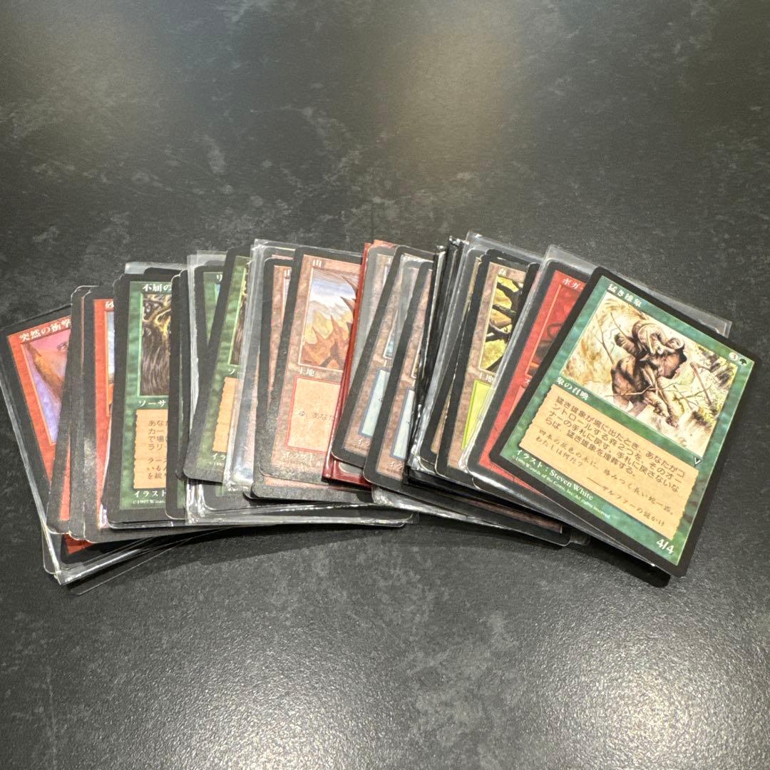 日*読様 ★MTG マジックザギャザリング 旧枠 1997年 まとめ売り 日*読様 ☆MTG マジックザギャザリング 旧枠 1997年 まとめ売り 日*読