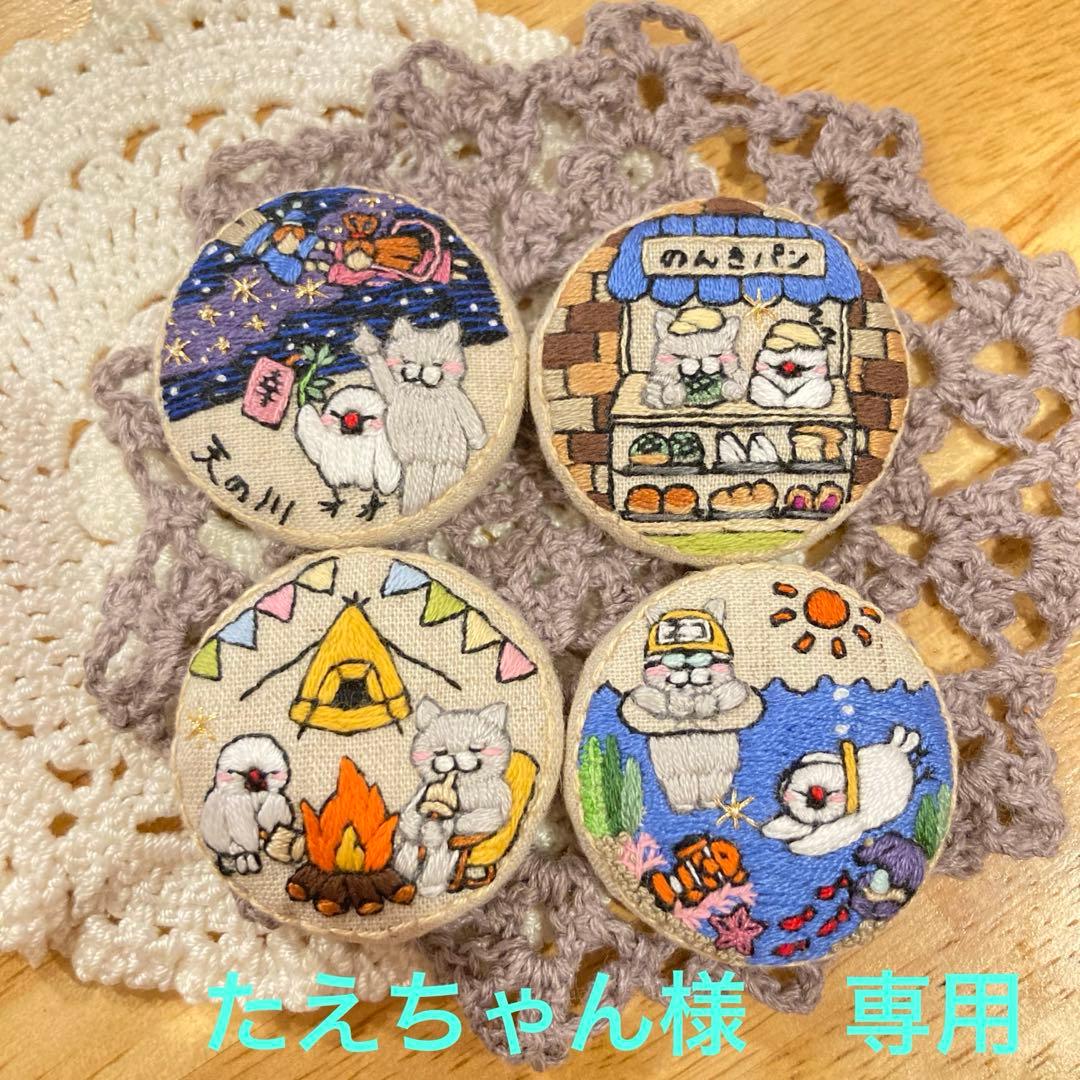 刺繍ブローチ　専用ページ 楽天市場】piece nekogao 刺繍ブローチキット へそ天 図案印刷済