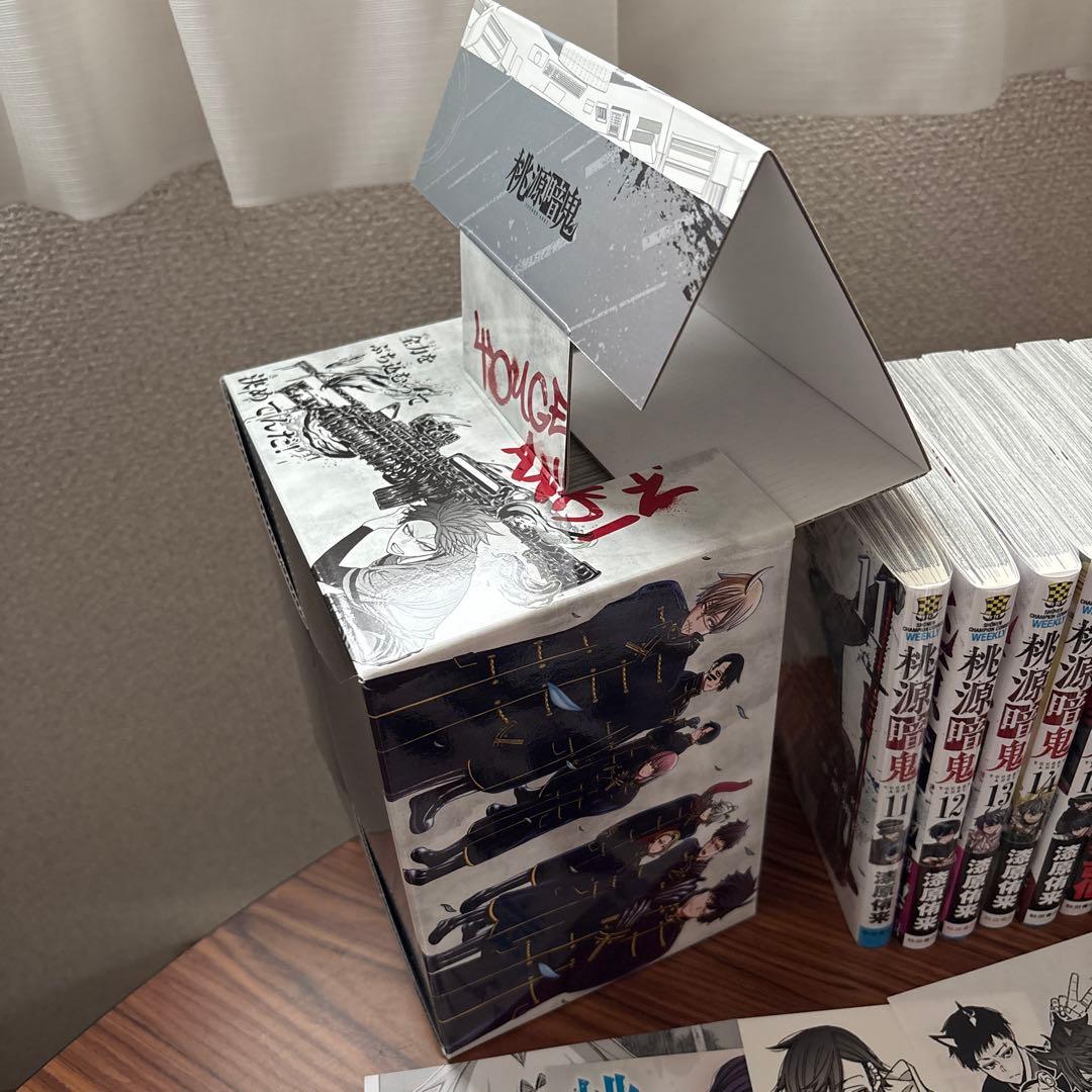 Ron゜様専用】桃源暗鬼 1〜24巻 特典付き 全巻 漆原侑来 - メルカリ