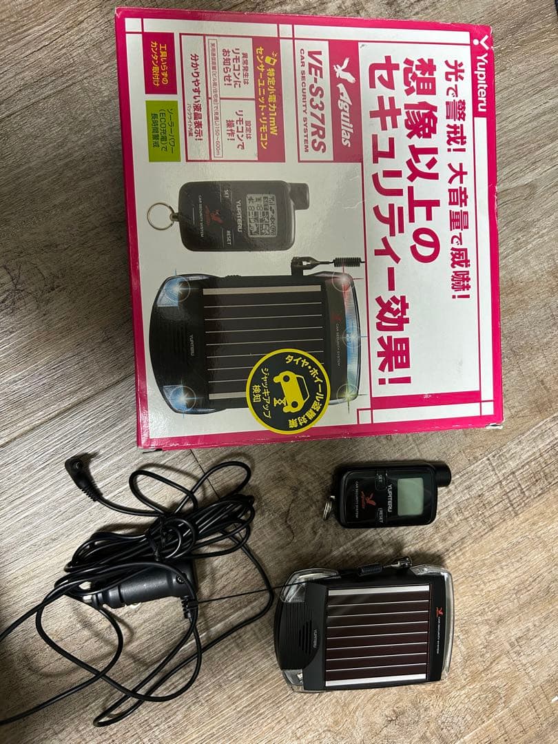 ！最終値下げ！ユピテルVE-S37RS VE-S37RS | カーセキュリティシステム Aguilas | Yupiteru