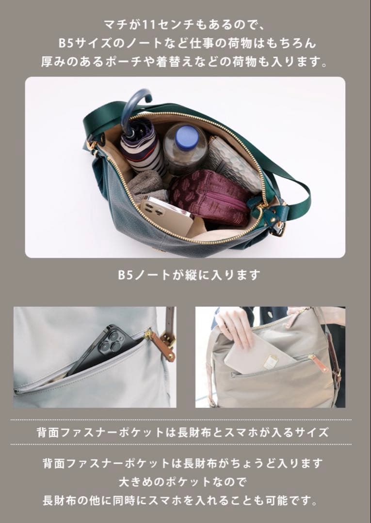 美品 ハースケジュール ワークアンドトリップ マイベストサイズ