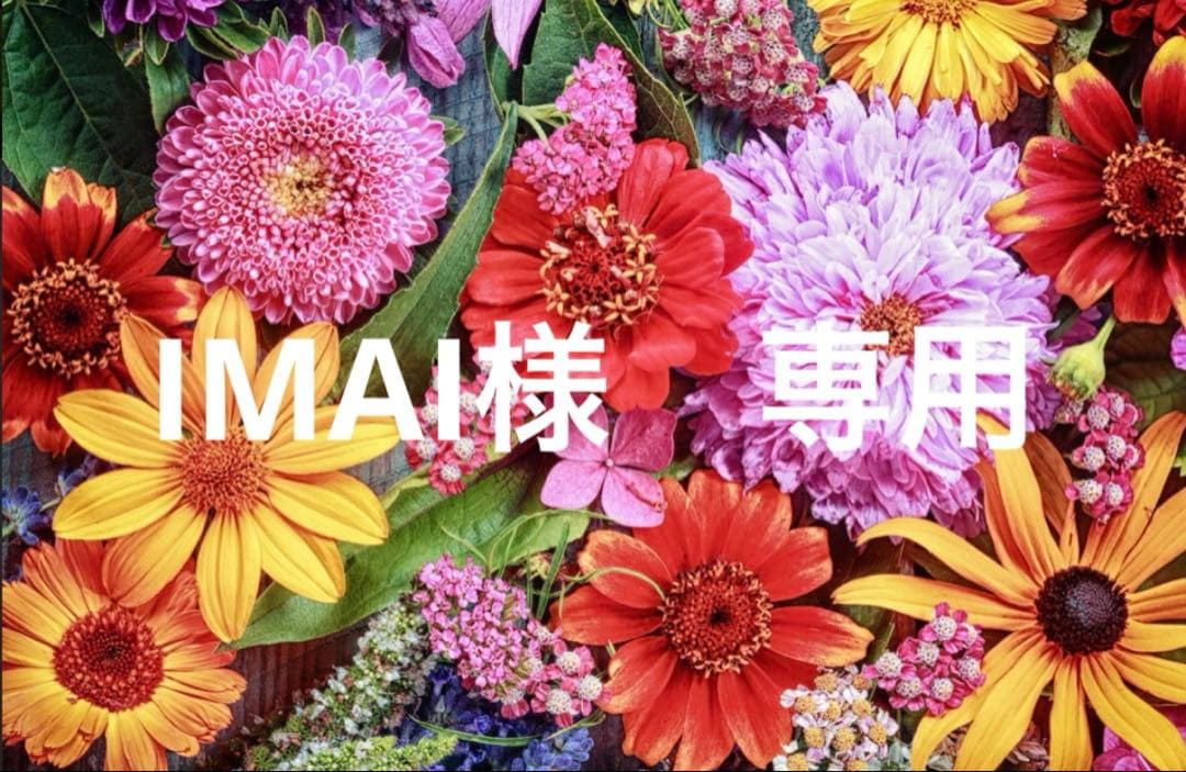 IMAI