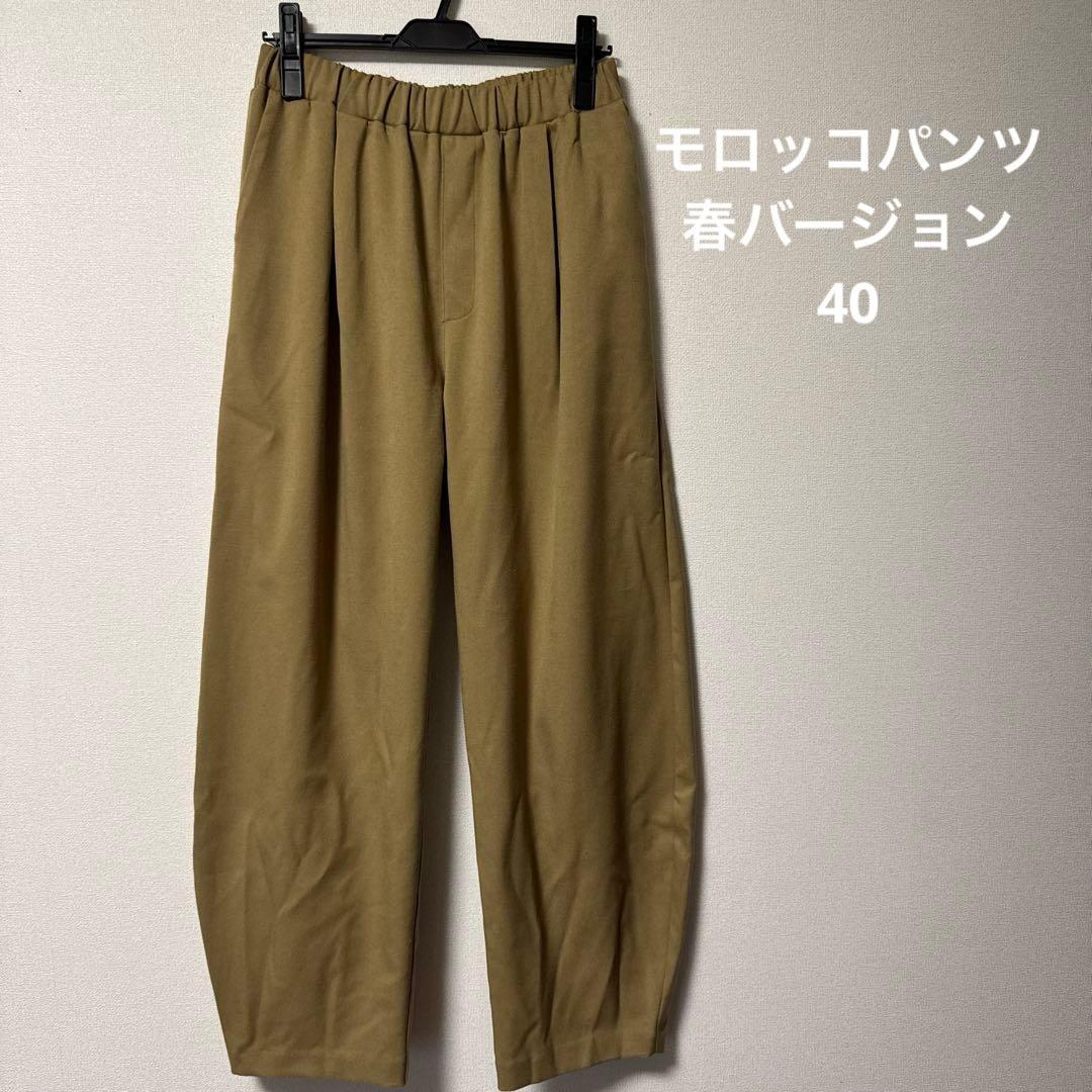 専用です！購入できません】アンナケリー モロッコパンツ 40 ブラウン
