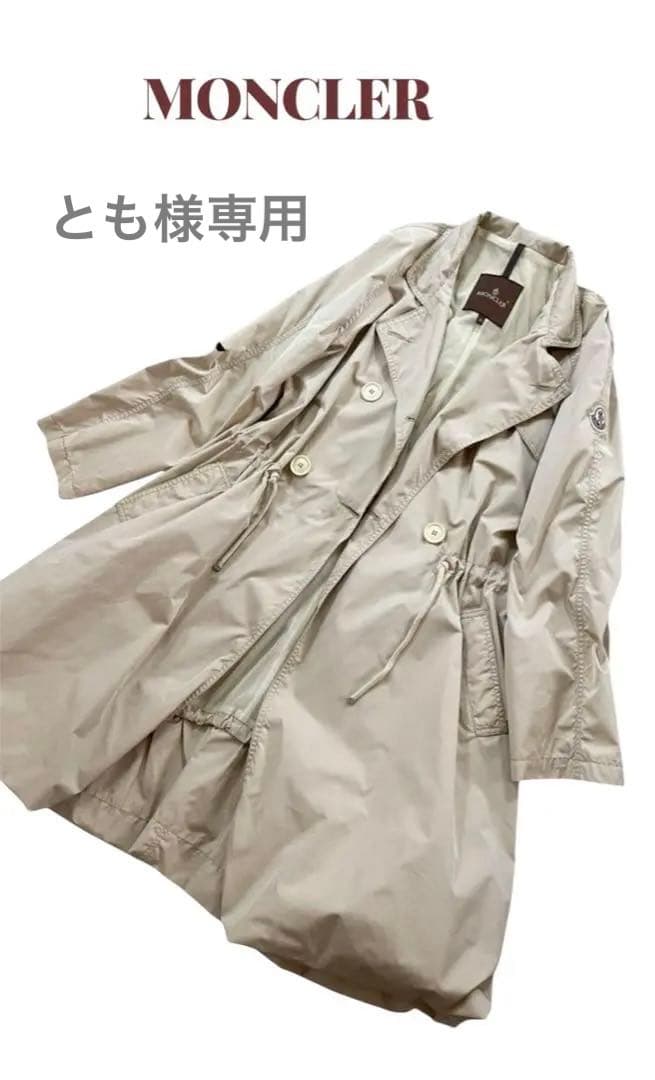 MONCLER ベージュ トレンチコート 中古・古着通販】MONCLER (モンクレール) トレンチコート ベージュ