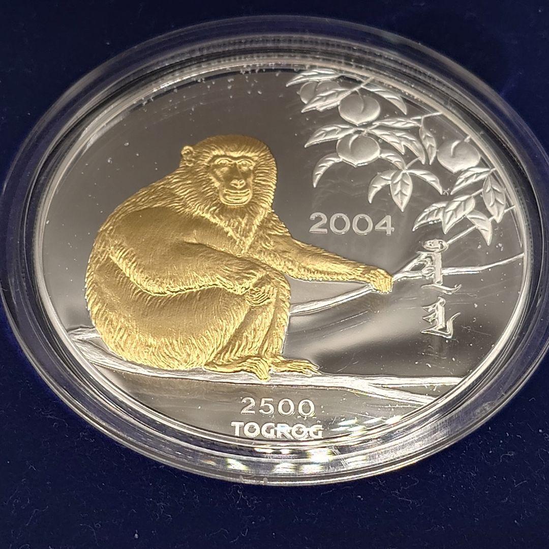 モンゴル 2004年 2500トゥグルグ 銀貨 サル 5オンス 純銀 モンゴル 2004年 2500トゥグルグ 銀貨 サル 5オンス 純銀 モンゴル