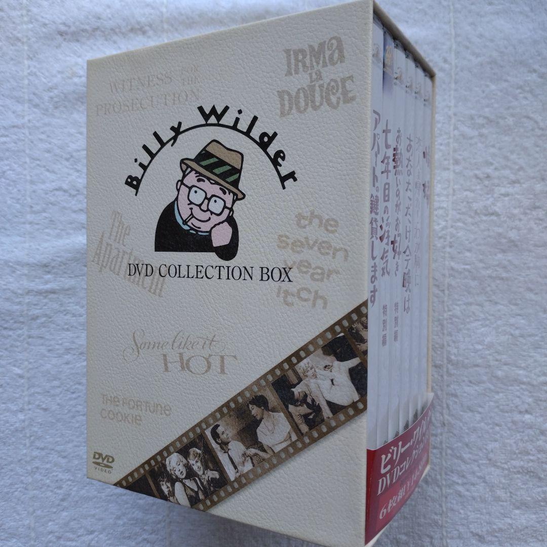 ビリー・ワイルダー DVDコレクションBOX〈初回生産限定・6枚組〉 Amazon.co.jp: ビリー・ワイルダー DVDコレクションBOX : シャーリー