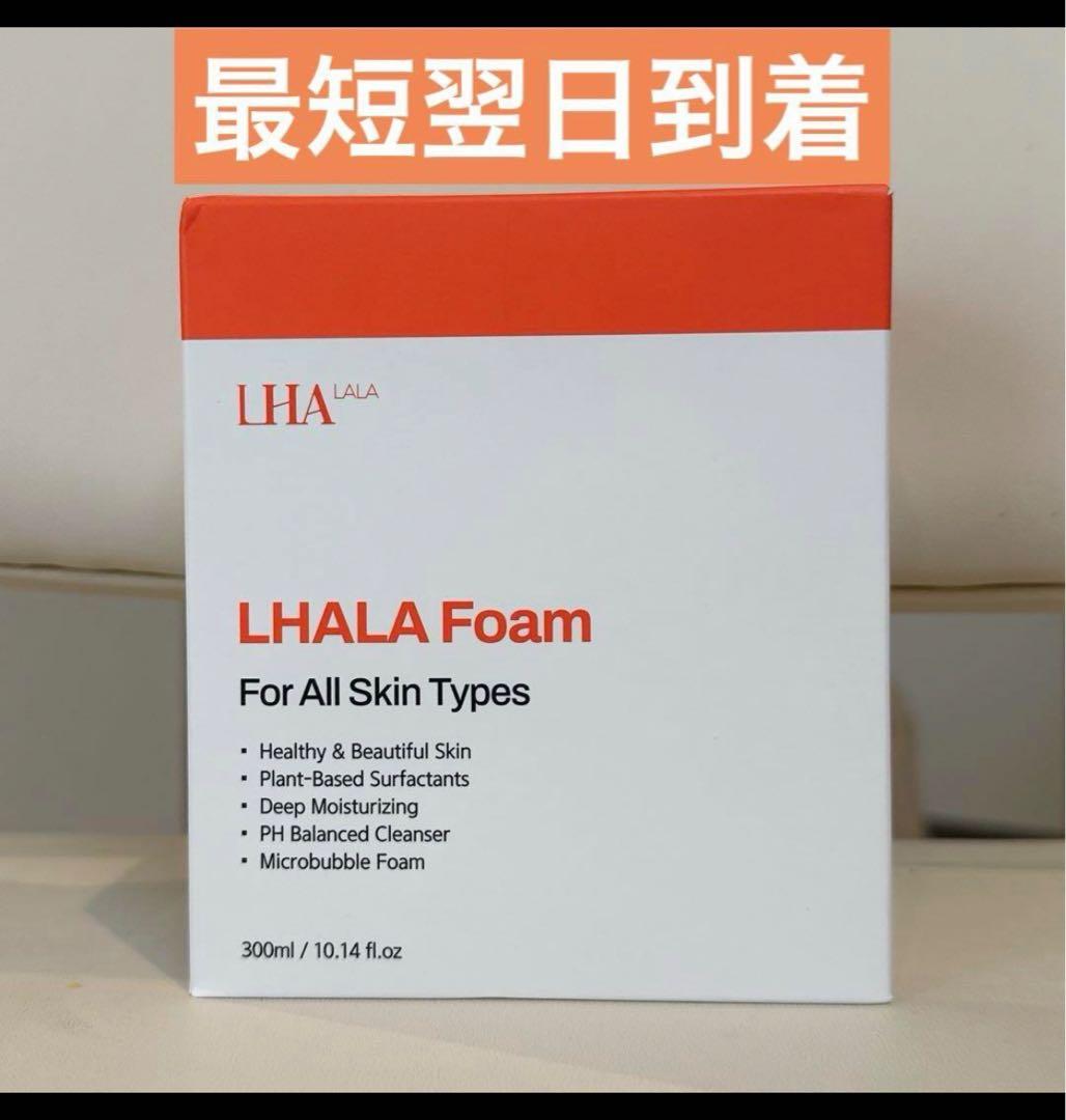 専用出品　miharu様　LHALA Foam ❤️正規品・新品❤️【ララピール洗顔フォーム】LHALA Foam 300ml