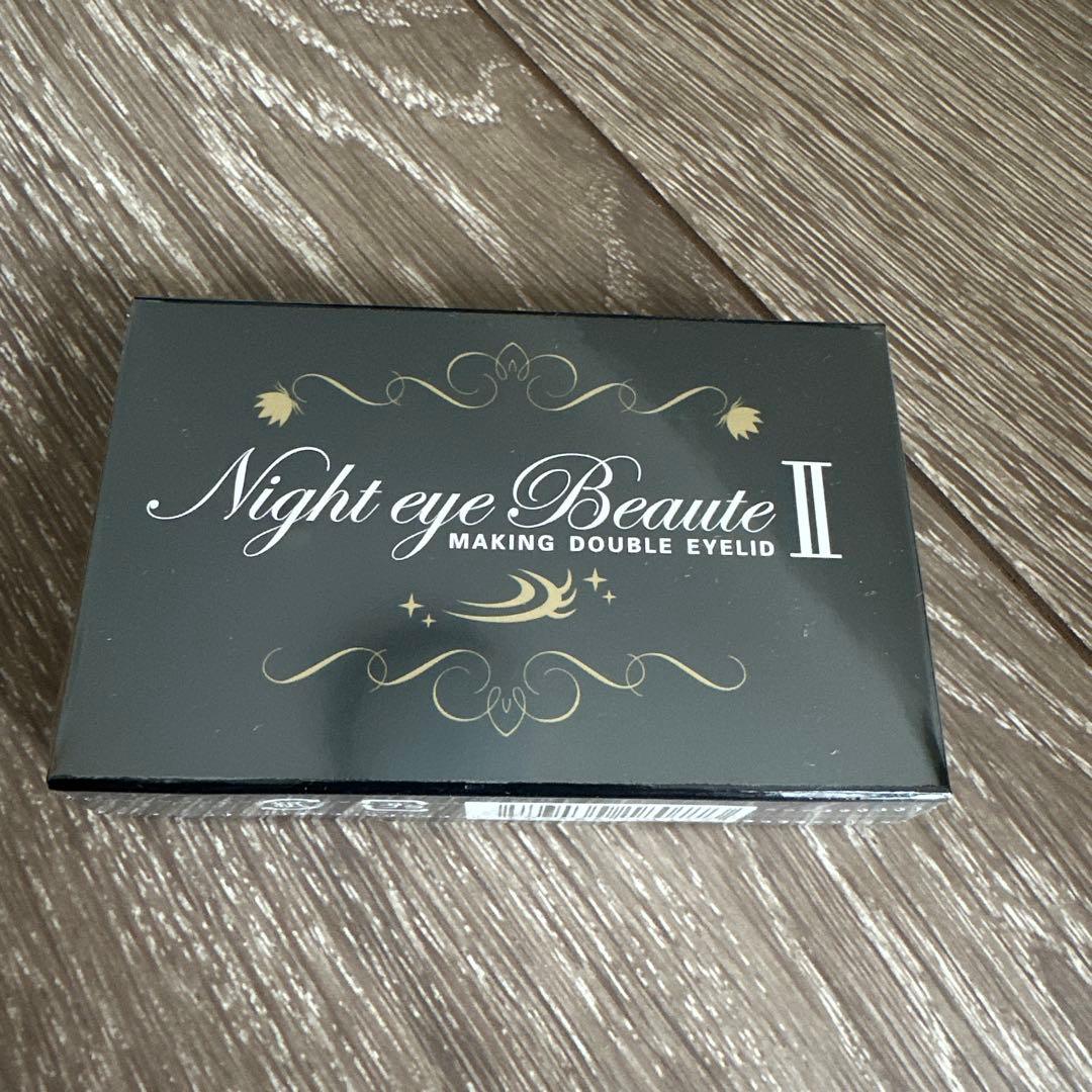 Night eye Beaute II 二重メイク　(専用様) 楽天市場】＼500円OFFクーポン配布中！／ナイトアイボーテ ナイトアイ
