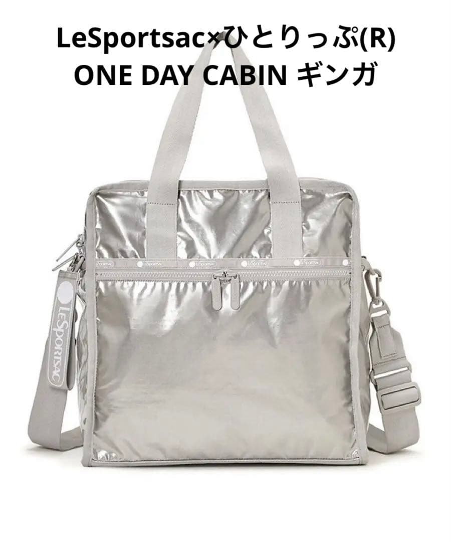 LeSportsac×ひとりっぷ(R)】ONE DAY CABIN - メルカリ