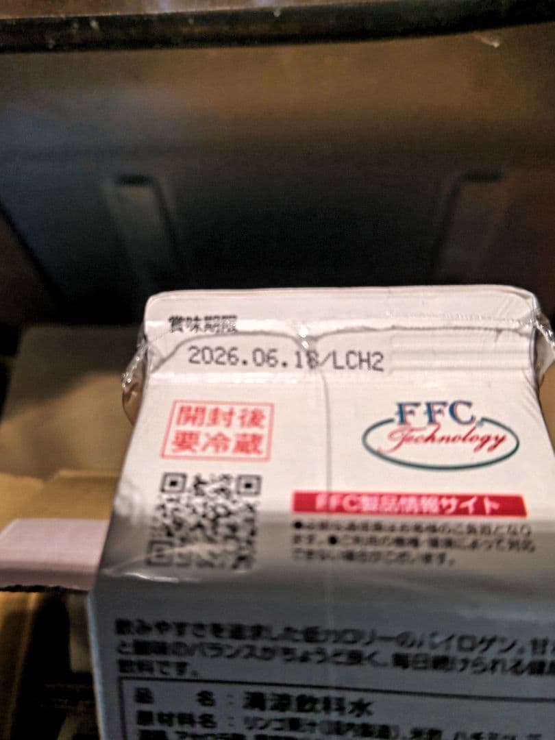 Special Three スペシャルスリー 900ml 6本入 スペシャルケア | スキャルプ & ヘアケア | THREE（スリー）公式