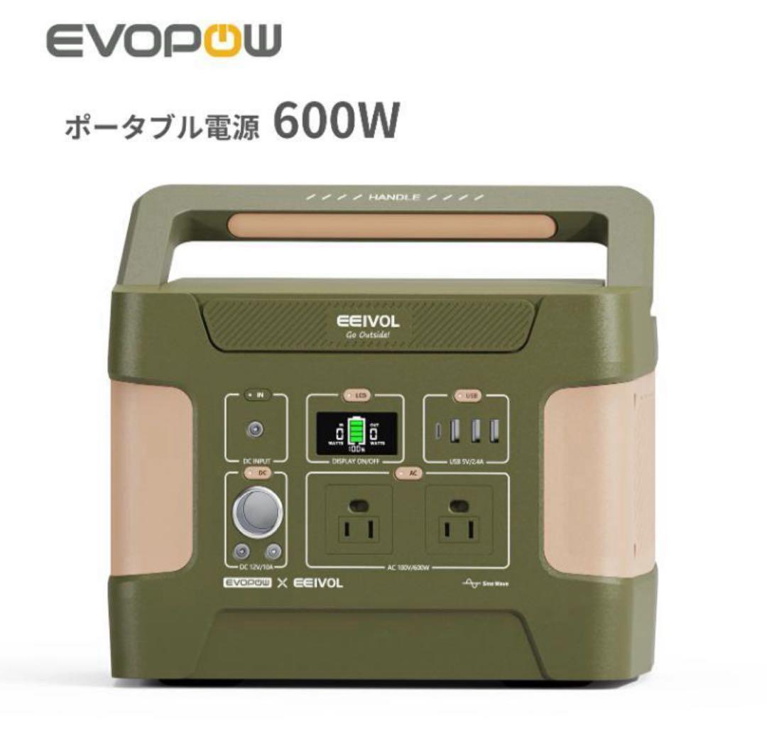 ポータブル電源-515Wh/160938mAh Amazon.co.jp: Evopow ポータブル電源 リン酸鉄 大容量 515Wh