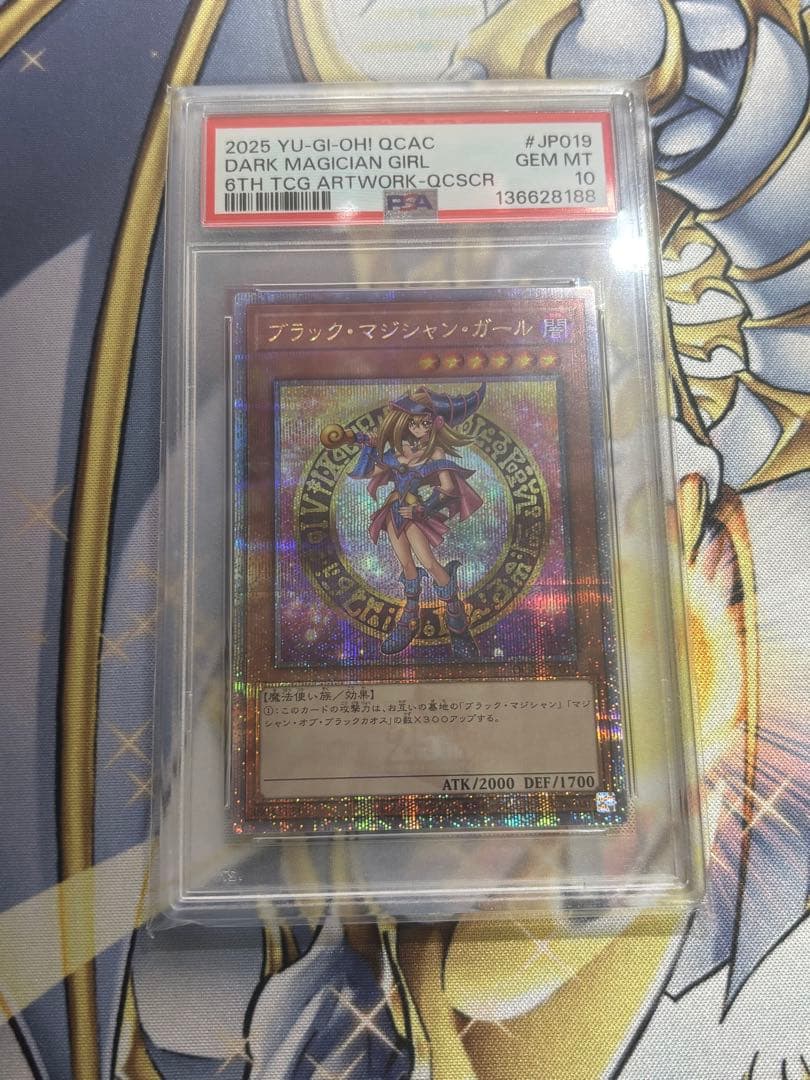 ブラックマジシャンガール25th クオシク　イラスト違い　PSA10 JP019 ブラックマジシャンガール25th クオシク イラスト違い PSA10 JP019
