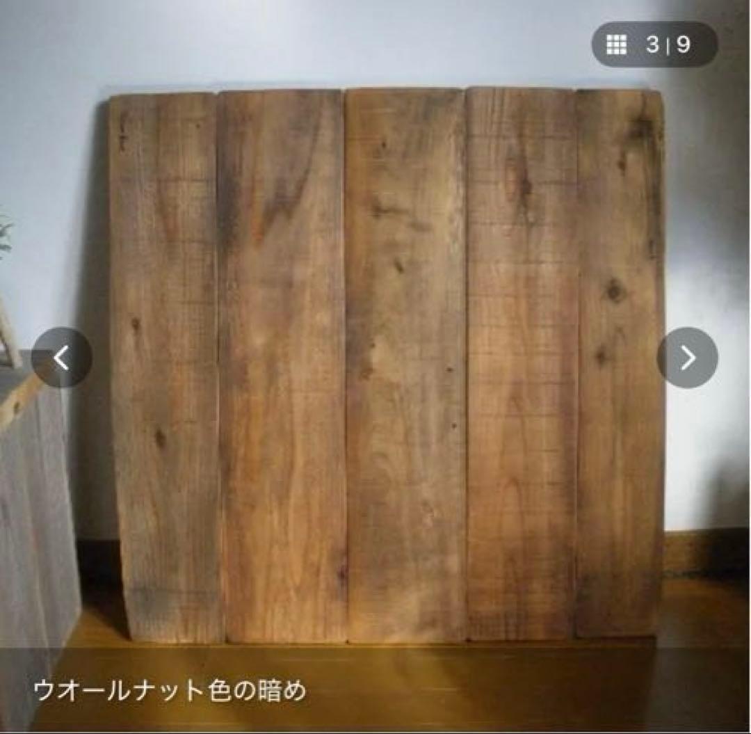 天然木こたつ天板　無垢板こたつ天板　コタツ天板　正方形こたつ天板　ウォールナット コタツ天板・こたつ天板単品 正方形 90cm角 木製（皮付き