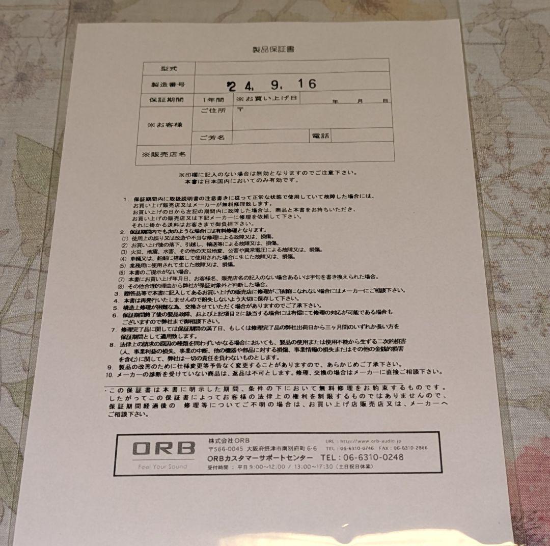 ケーブル・シールド ORB J10-XLR Clear Force 2.0m