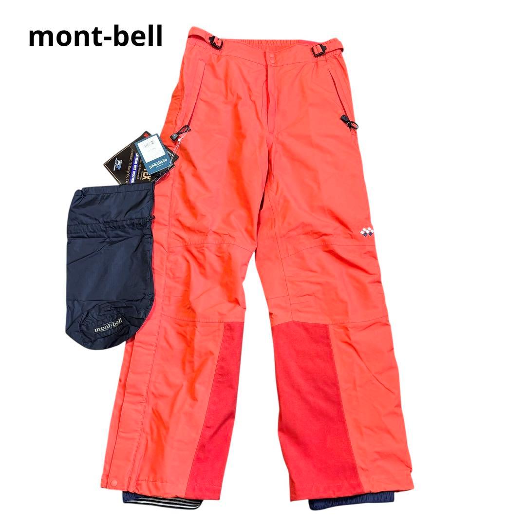 mont-bell ドロワットパンツ L ゴアテックス 未使用 2026年最新】モンベル ドロワットパンツの人気アイテム - メルカリ