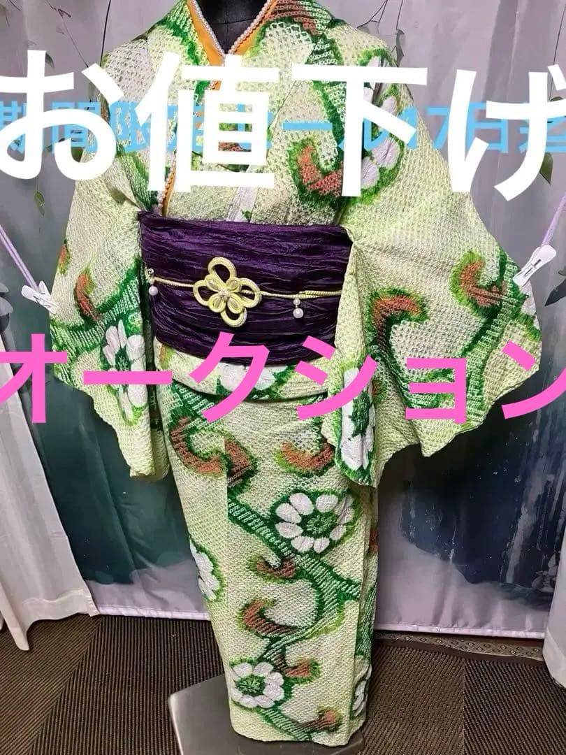 い*ふ様 オークション有松鳴海総絞り浴衣のみ緑、158±5 475251daa748b37ffe281381c0f7db