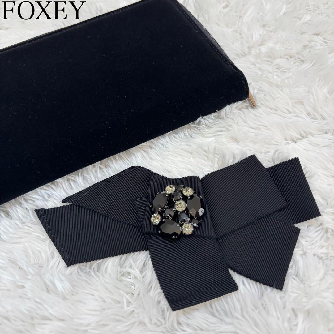 FOXEY フォクシー　ブローチ　グログランテープ　リボン　ビジュー　ストーン FOXEY - フォクシー ブローチの通販 by エコスタイル｜フォクシーなら