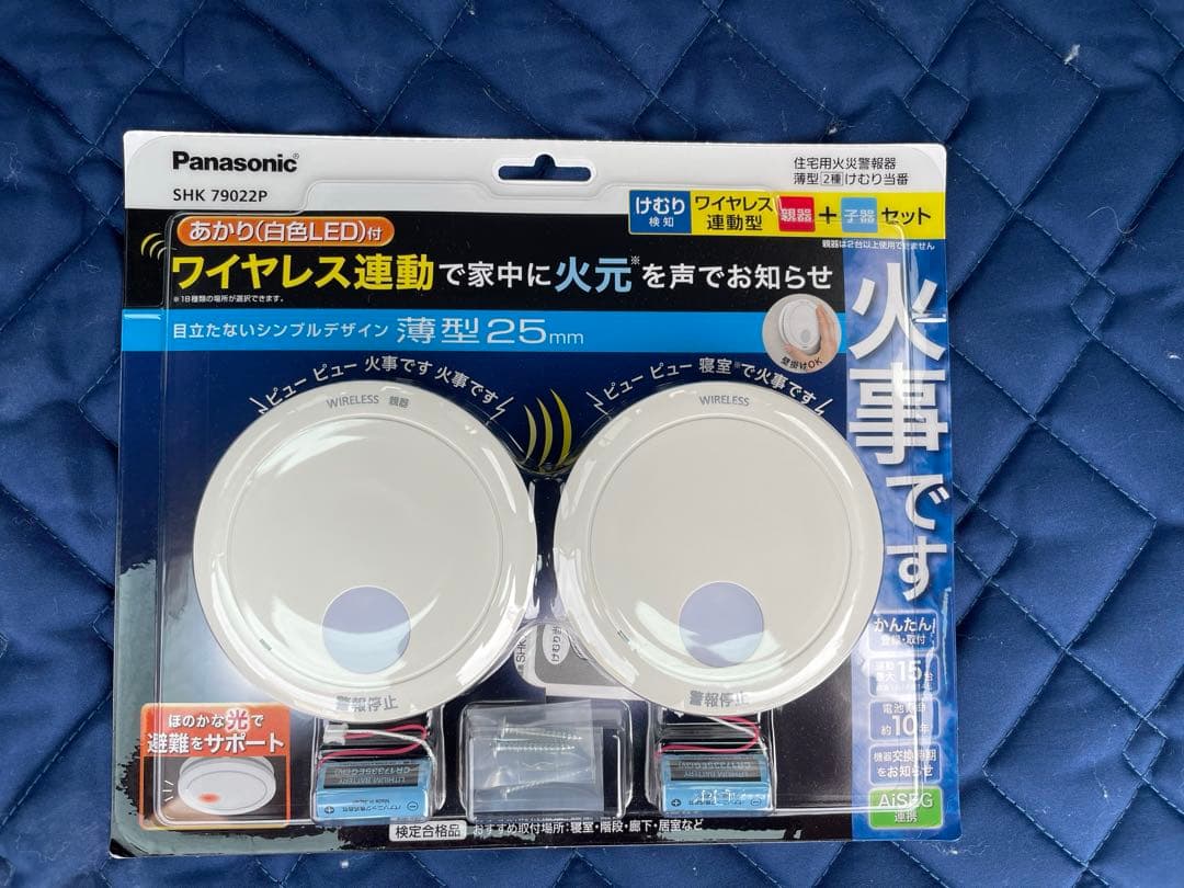 Panasonic 住宅用火災警報器 けむり当番 SHK79022P 概要 けむり当番薄型2種（電池式・ワイヤレス連動親器・子器セット