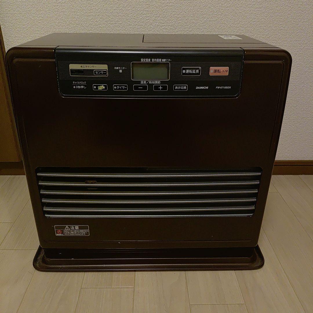 石油ファンヒーター コンパクト ブラウン main-r8k66.jpg