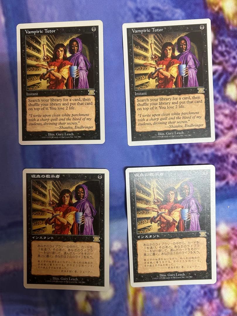 Vampiric Tutor 吸血鬼の教示 4枚セット 吸血の教示者 (Vampiric Tutor) · Eternal Masters (EMA) #112