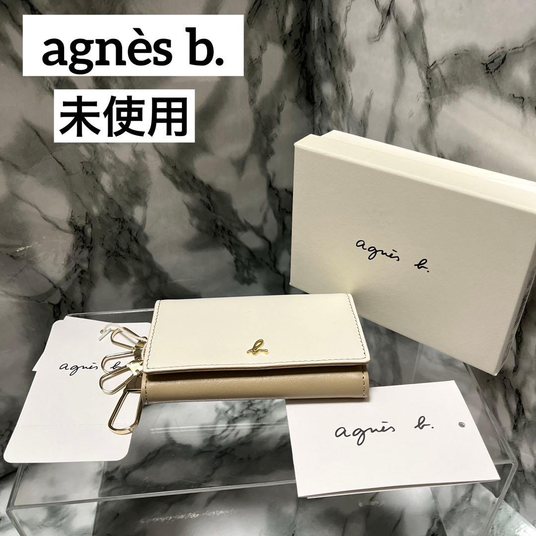 【新品未使用】agnès b. レザーキーケース ホワイト ベージュカードケース 未使用 agnes b アニエスベー レザー カードケース シンプル 定番 箱