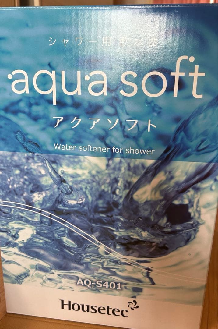 新品 シャワー用軟水器 aqua soft アクアソフト AQ-S401 軟水器 ハウステック AQ-S401 シャワー用軟水器 「アクアソフト（aqua soft