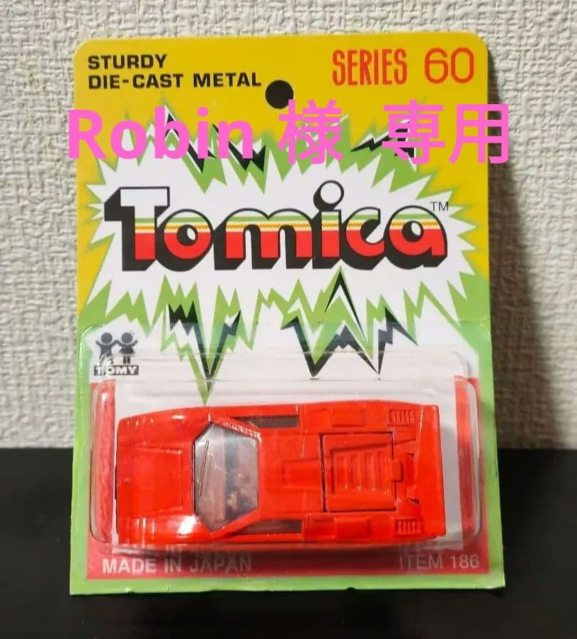 未開封　TOMICA　トミカ　ランボルギーニ　カウンタック　LP500S 楽天市場】【トミカ】【箱入り】タカラトミー トミカプレミアム 33