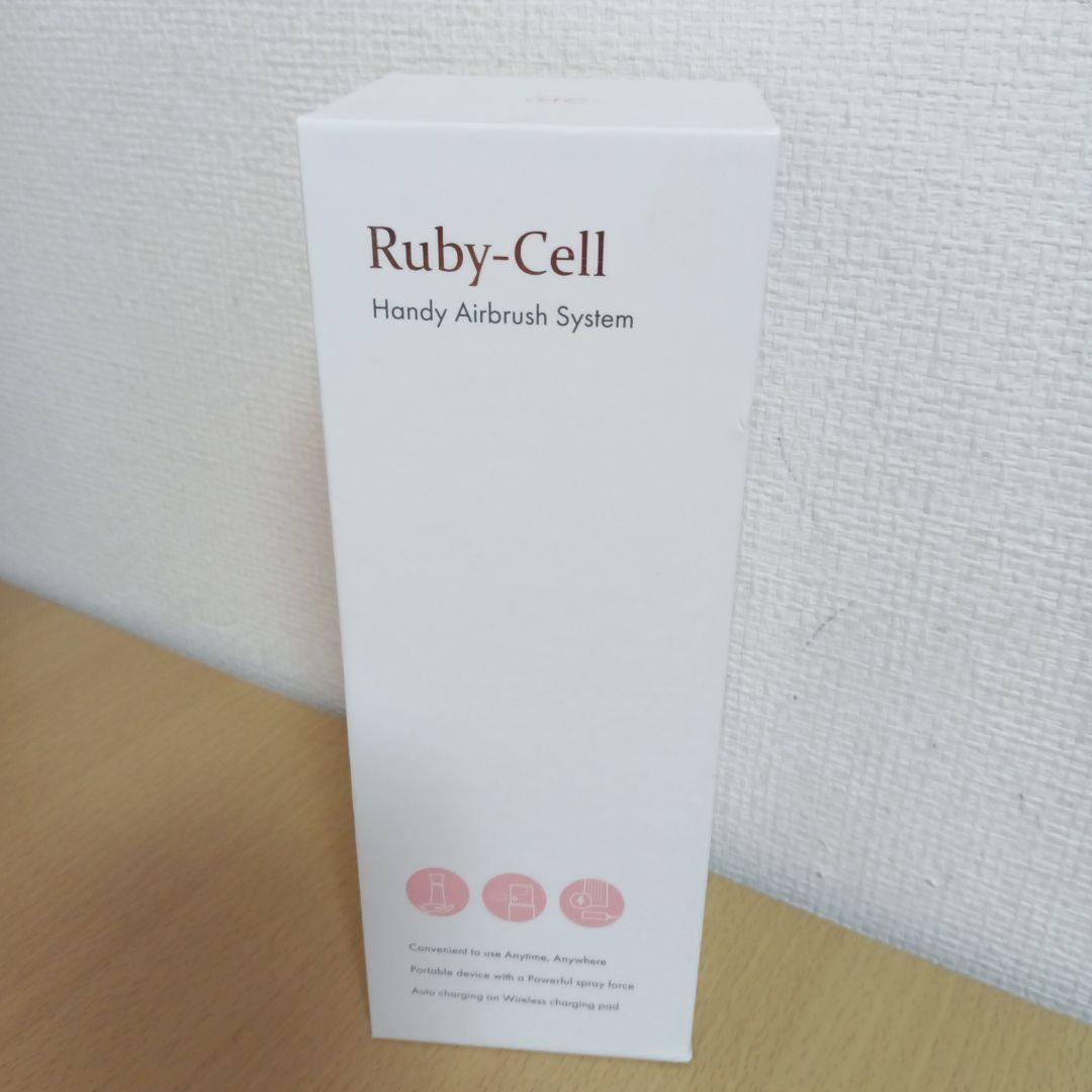 ルビーセル　ハンディ　エアブラシ Ruby-Cell ハンディエアブラシシステム ルビーセル Ruby-Cell