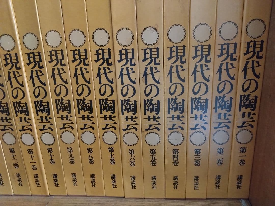 現代の陶芸 美術手帖 2025年1月号［現代の陶芸］ | 美術手帖編集部 |本 | 通販