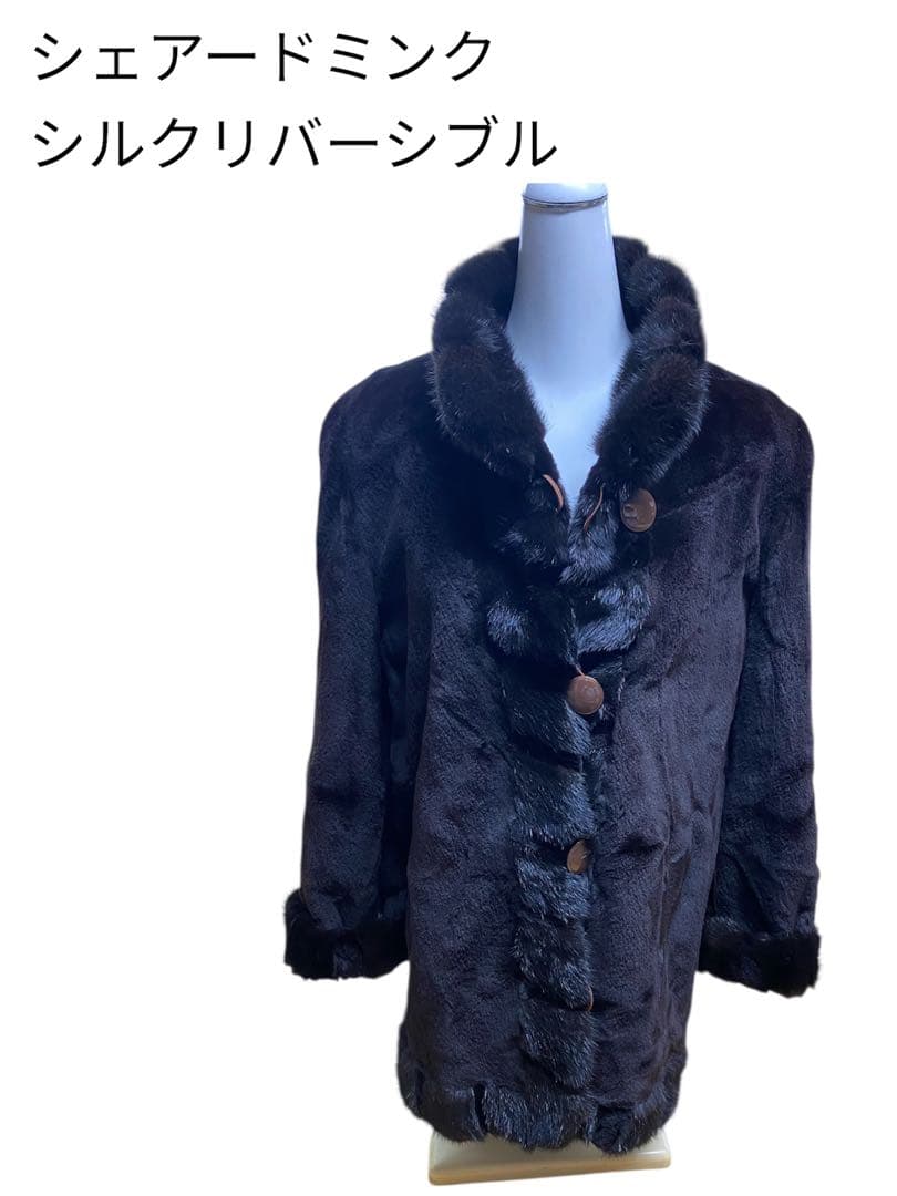 シェアードミンク リバーシブルファーコート ダークブラウン シェアード ミンク ファー コート ダークブラウン : エルベートブルー